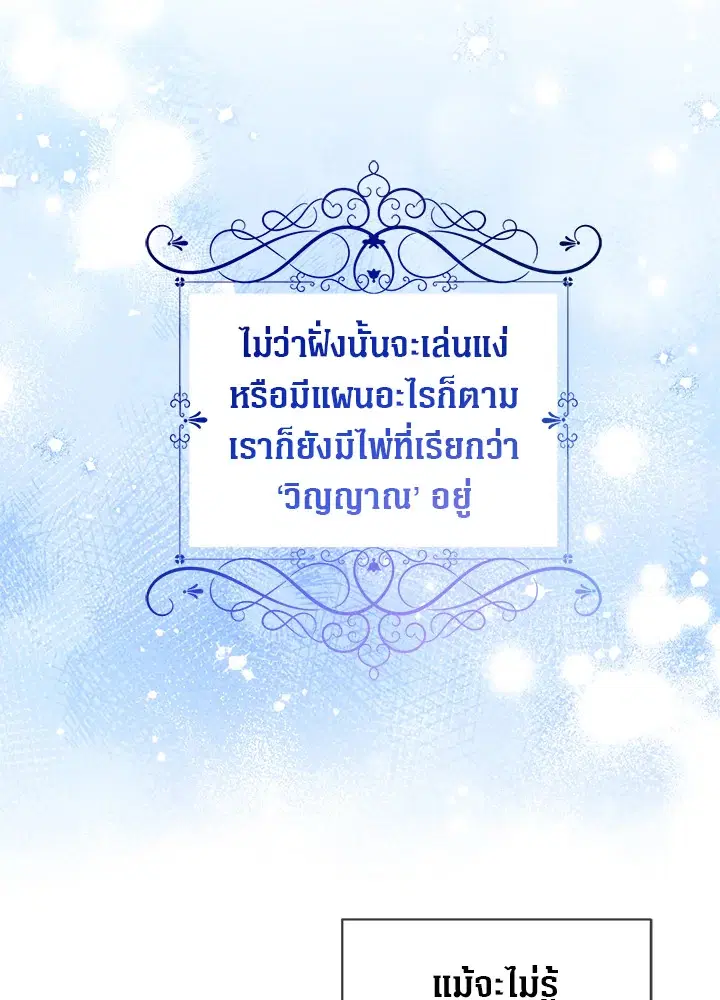 หน้า 20 จาก 109