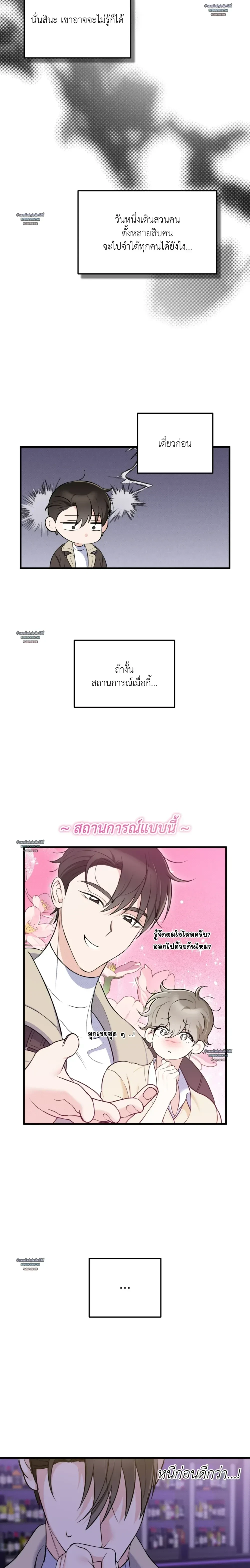 หน้า 9 จาก 19