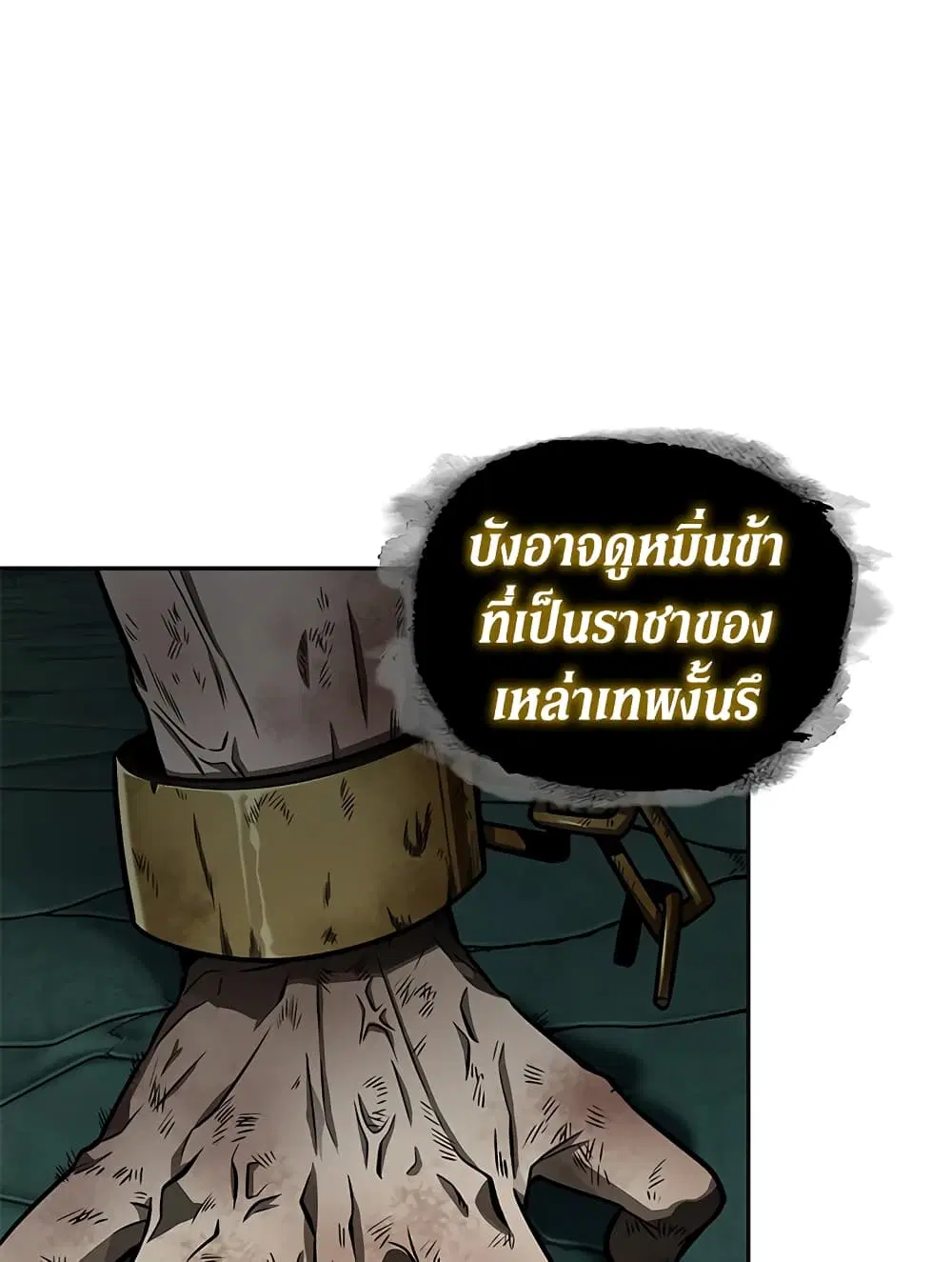 หน้า 65 จาก 113