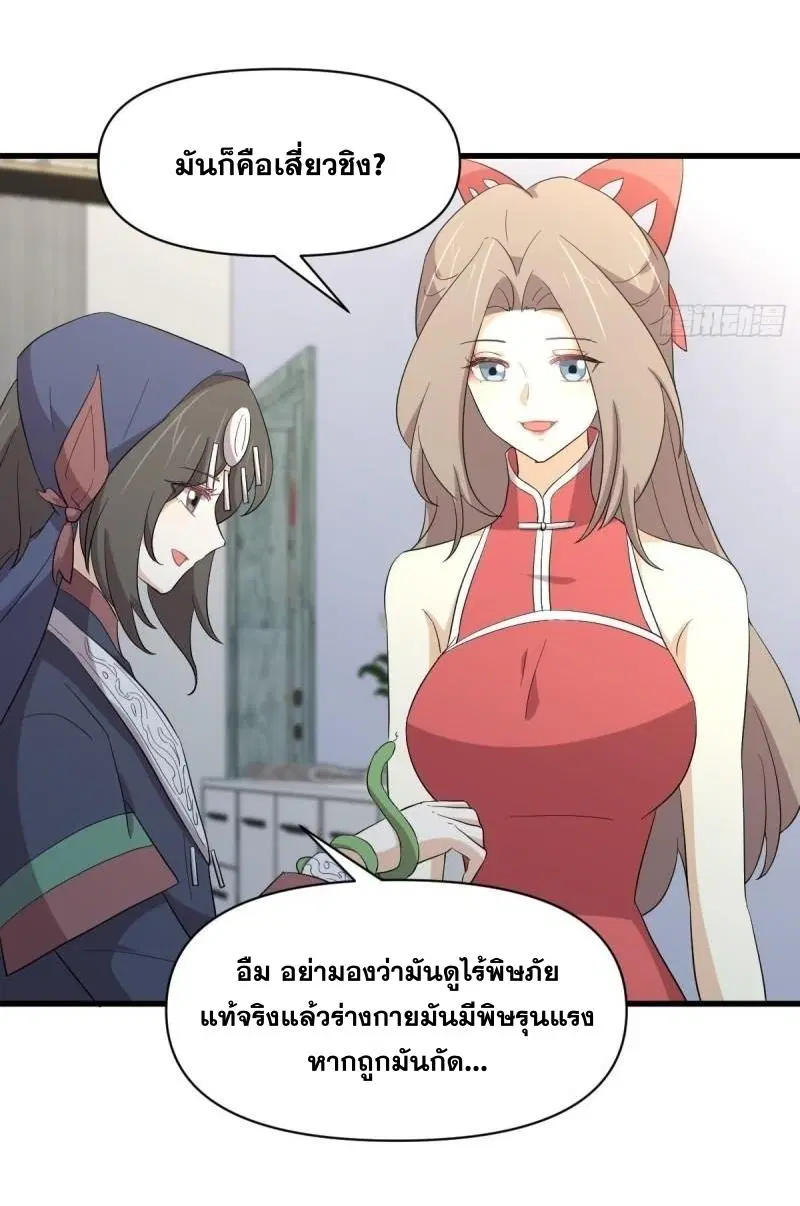 หน้า 7 จาก 47