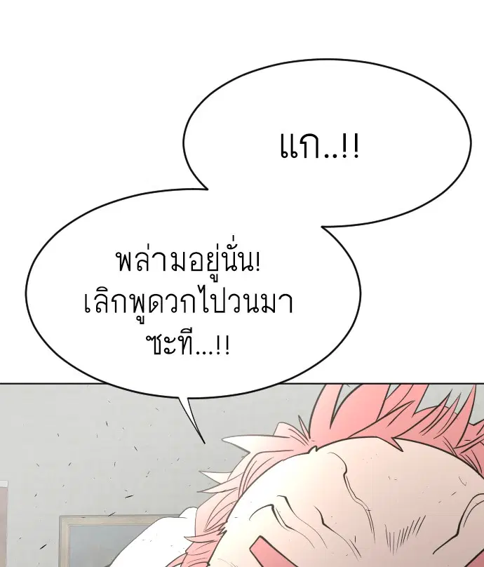 หน้า 96 จาก 123