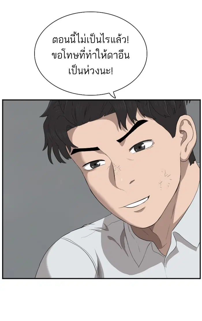 หน้า 126 จาก 132