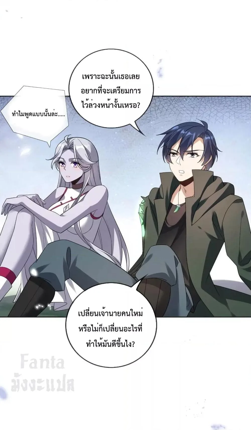 หน้า 22 จาก 27