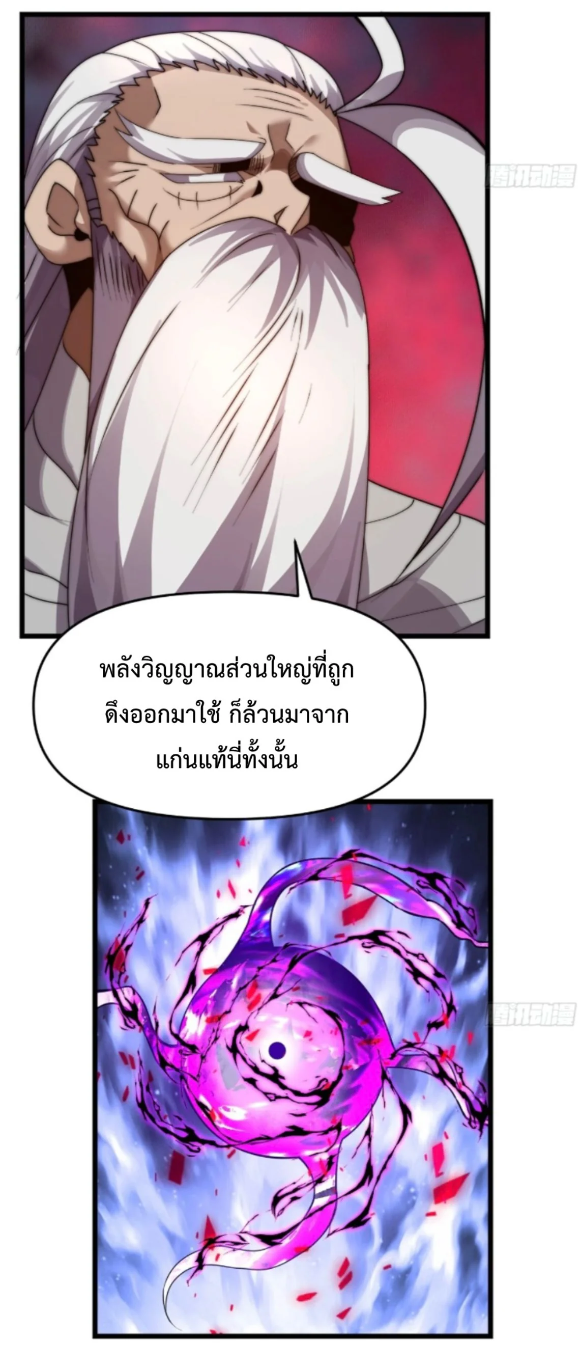 หน้า 20 จาก 39