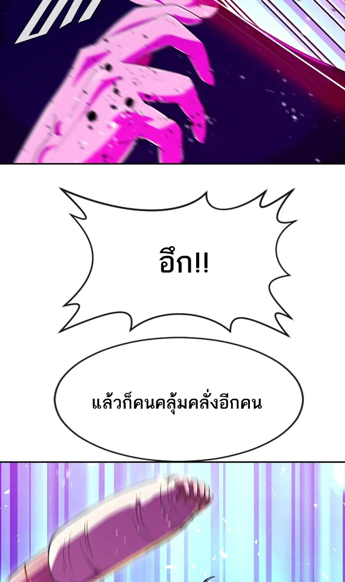 หน้า 118 จาก 122