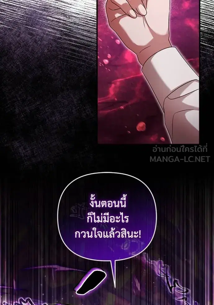หน้า 56 จาก 146