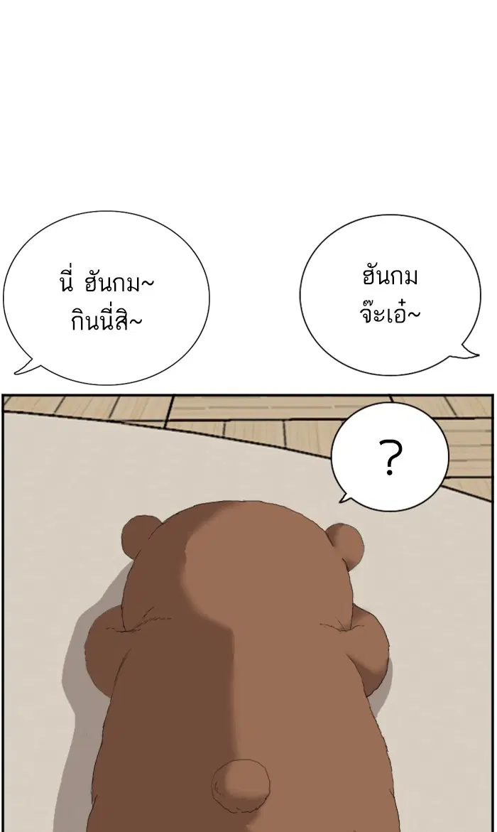 หน้า 81 จาก 110