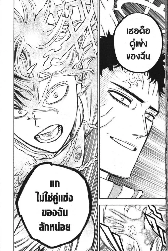 หน้า 14 จาก 15