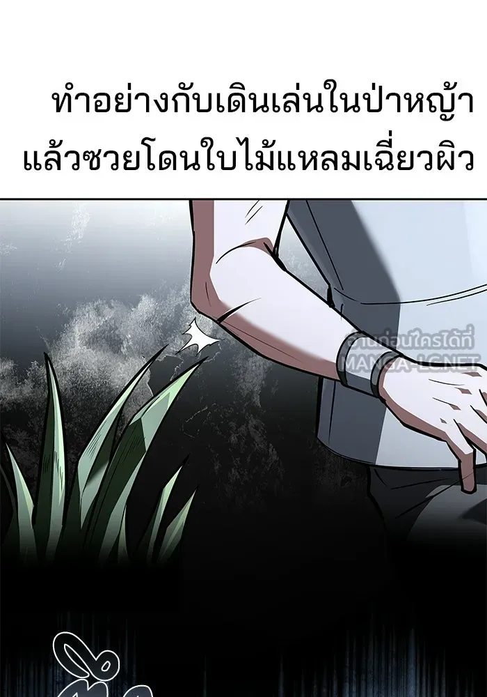 หน้า 51 จาก 156