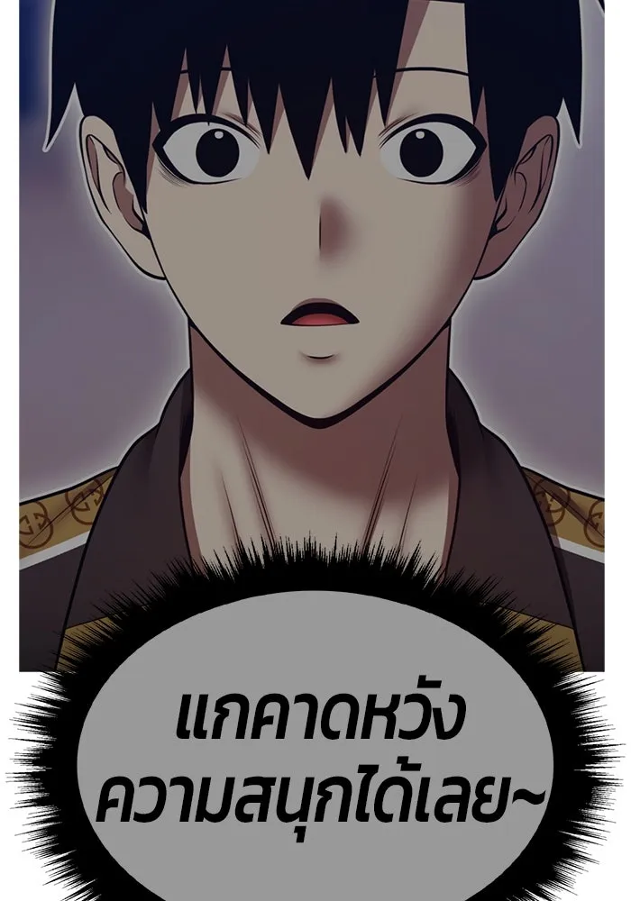 หน้า 29 จาก 532