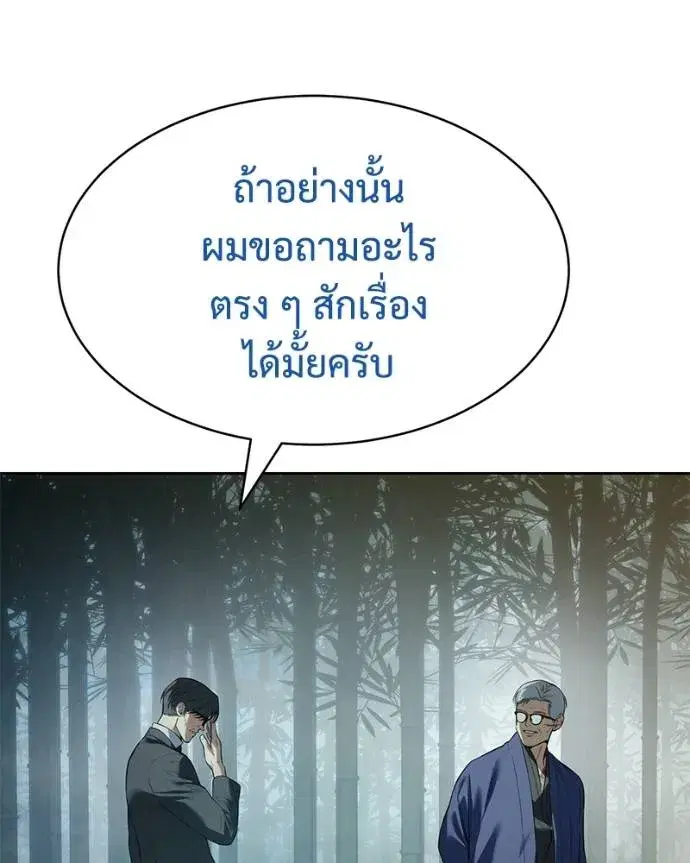 หน้า 11 จาก 211