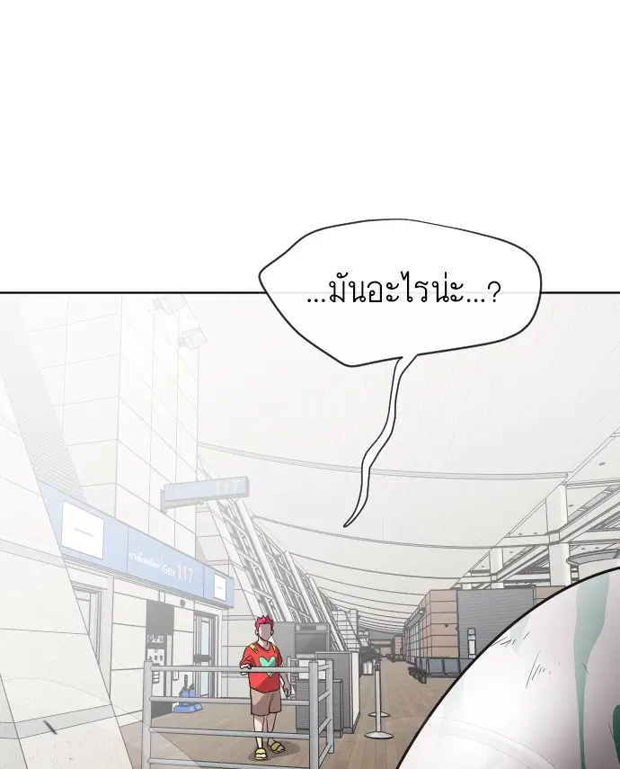 หน้า 18 จาก 121