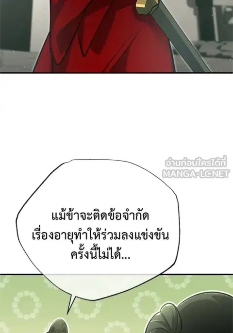 หน้า 73 จาก 129