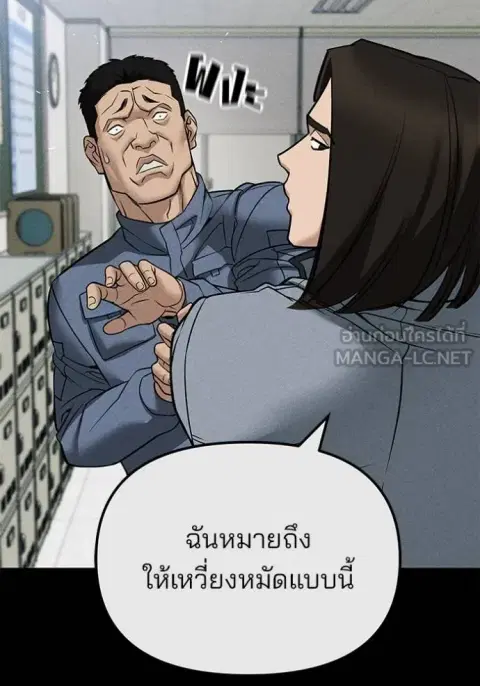 หน้า 136 จาก 181