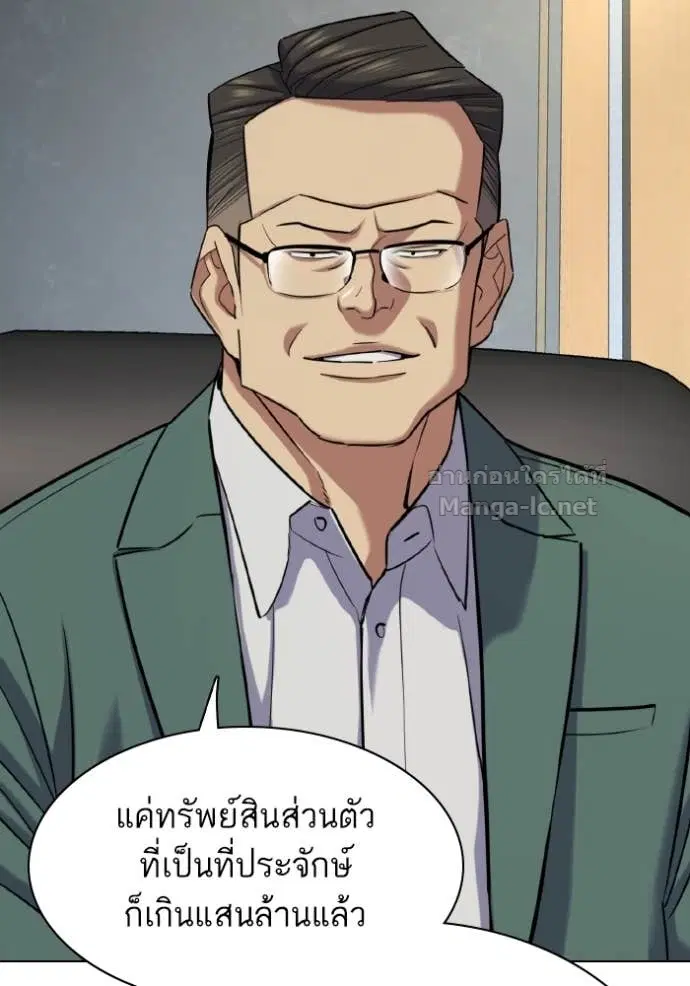 หน้า 129 จาก 147
