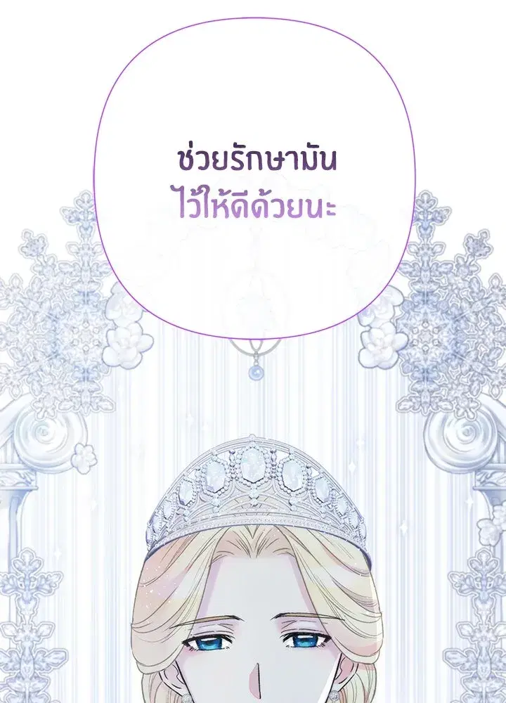 หน้า 124 จาก 147