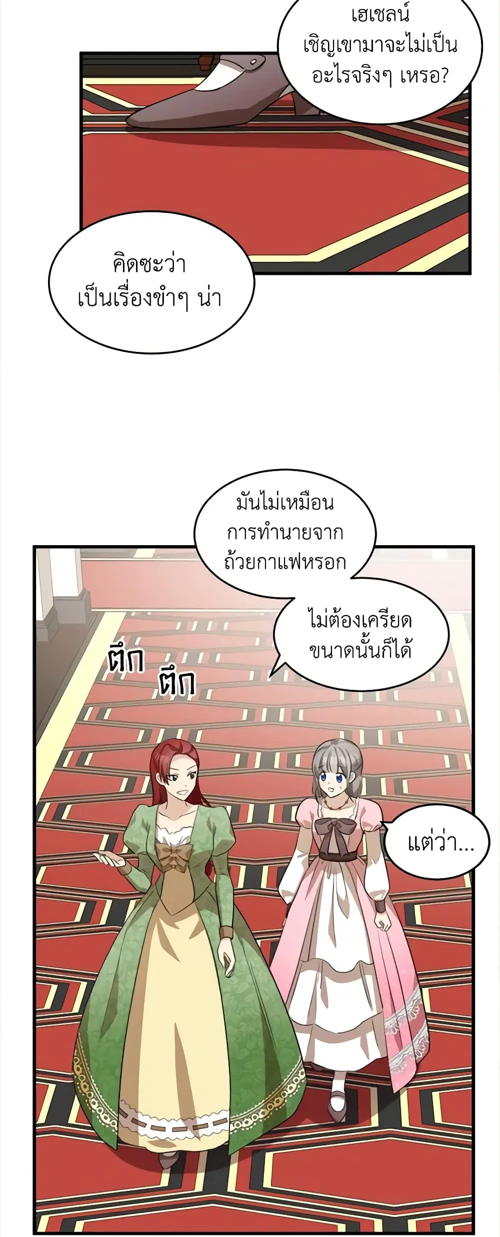 หน้า 24 จาก 36