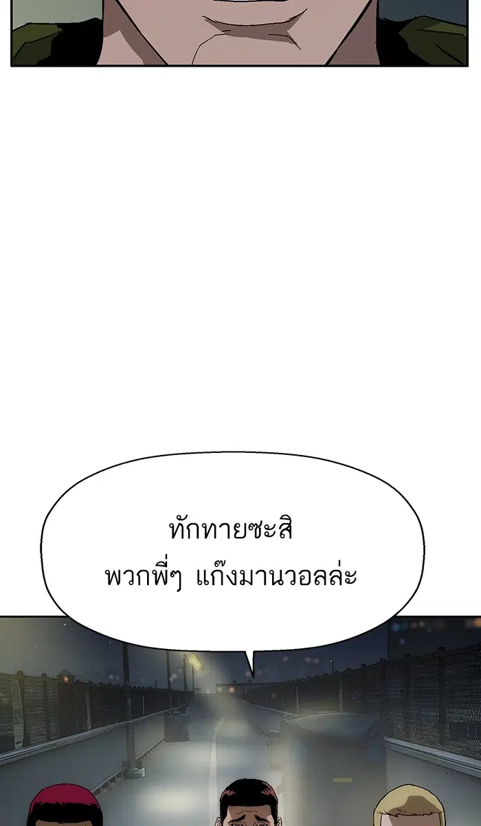 หน้า 111 จาก 119