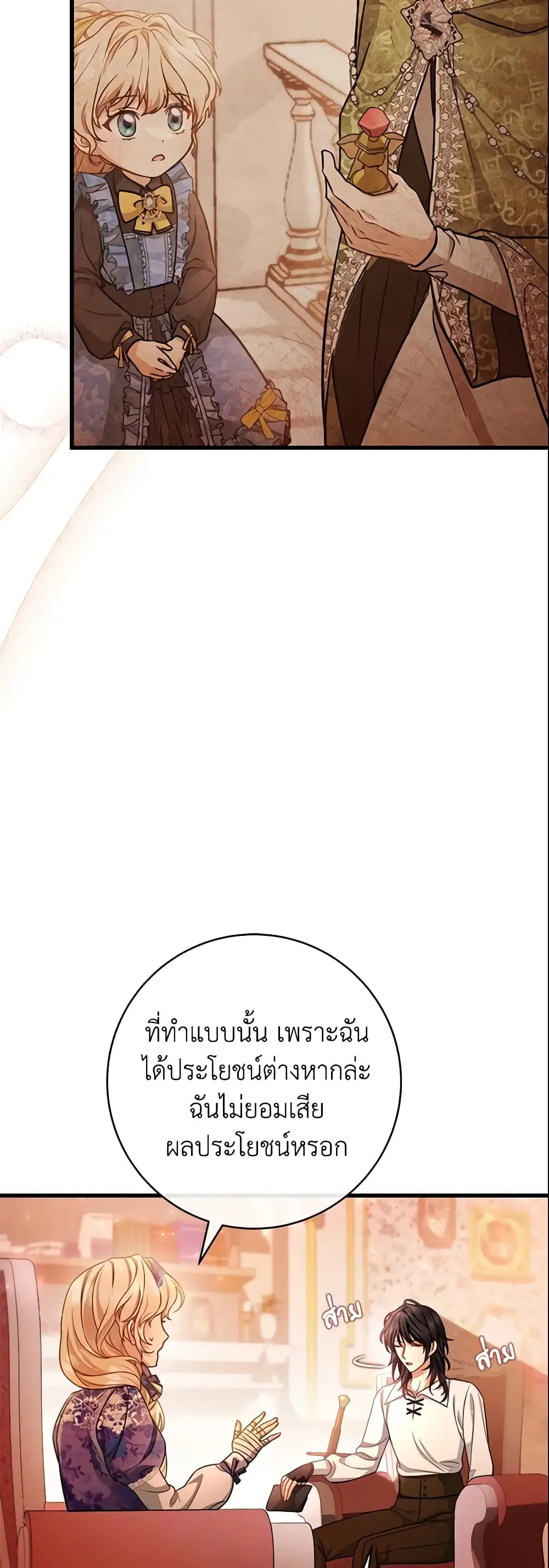 หน้า 15 จาก 42