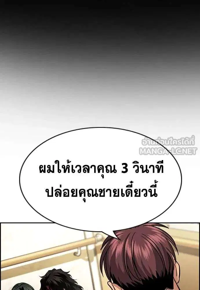 หน้า 122 จาก 128