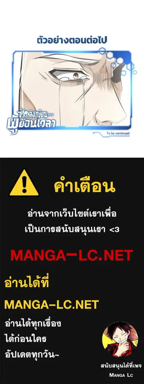 หน้า 130 จาก 130