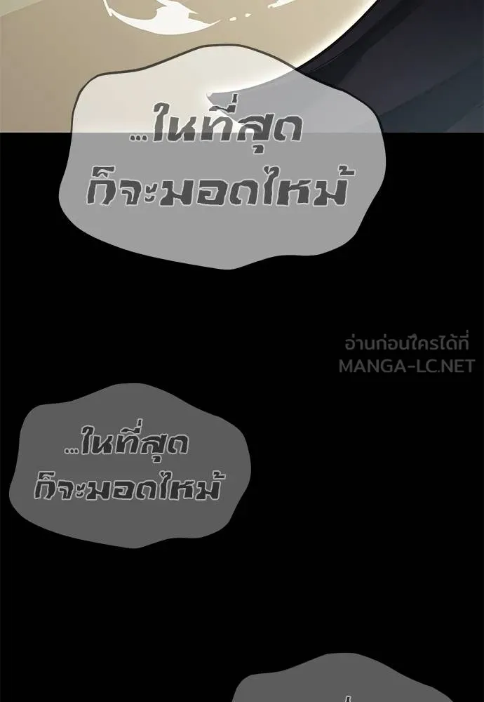 หน้า 160 จาก 175