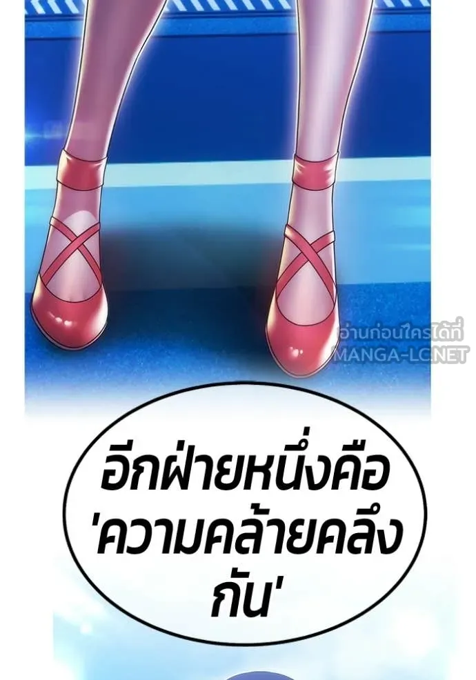 หน้า 394 จาก 478