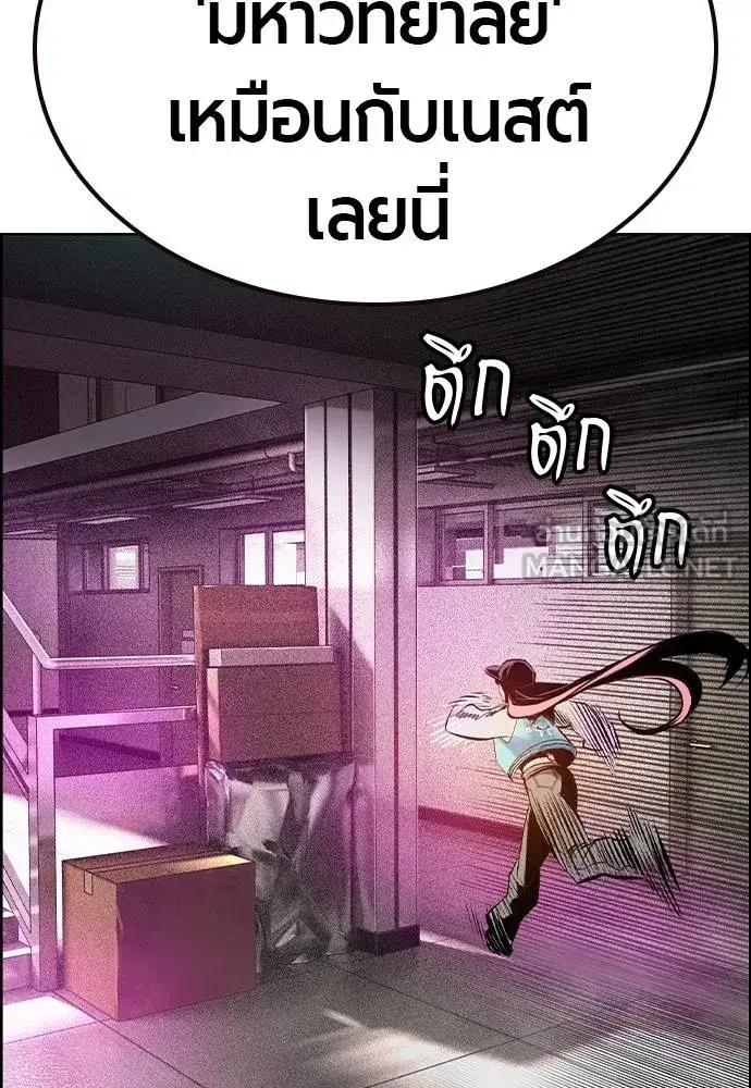 หน้า 171 จาก 216