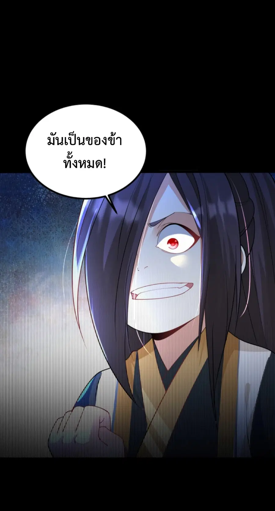 หน้า 31 จาก 42