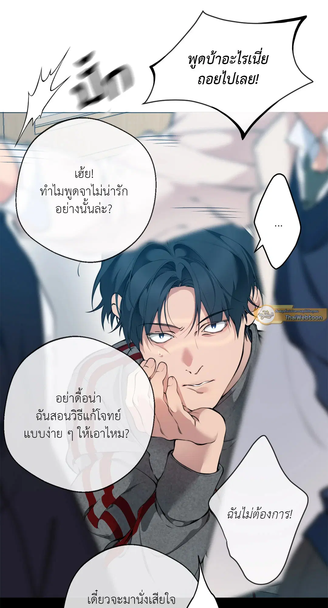 หน้า 5 จาก 71