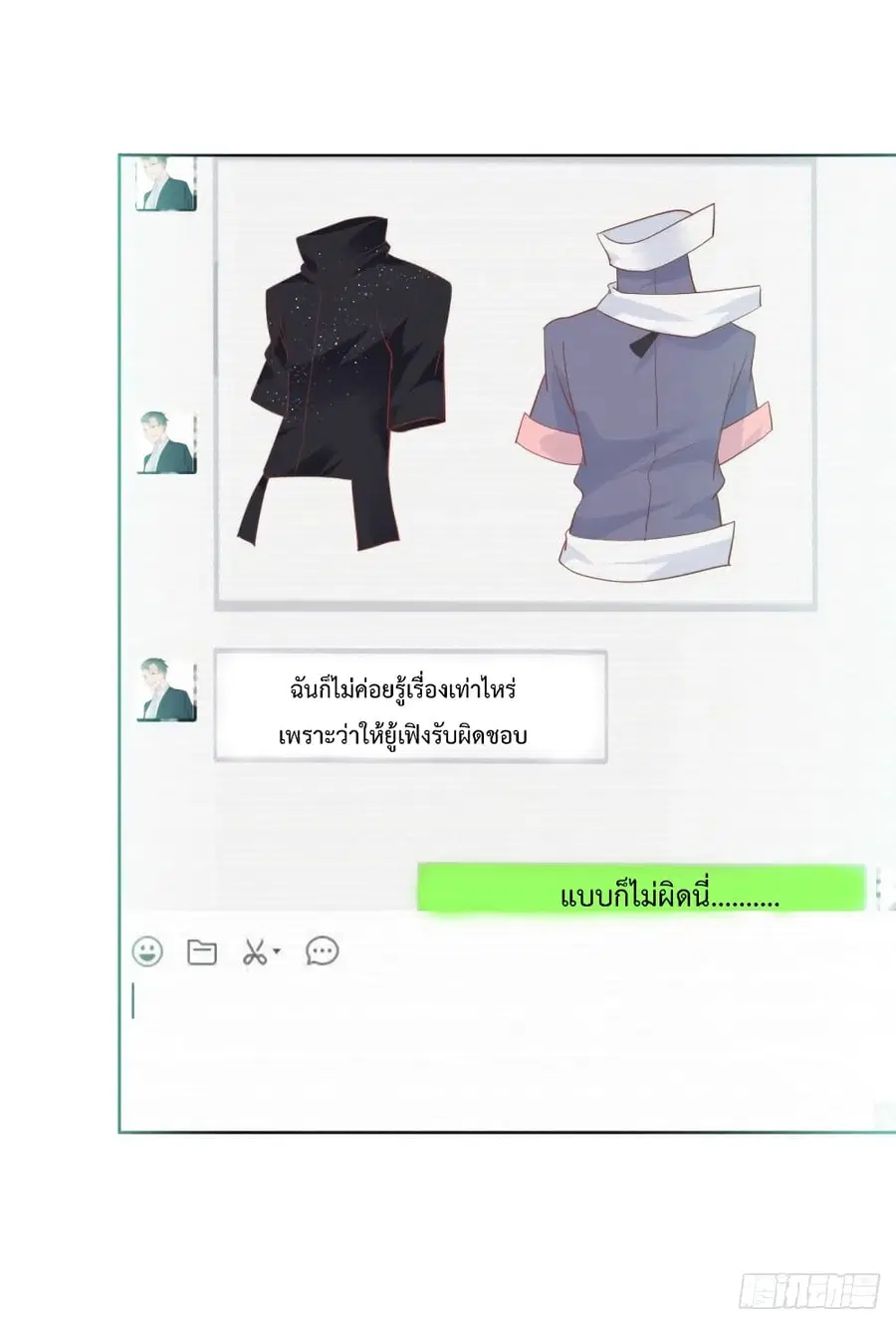 หน้า 21 จาก 29