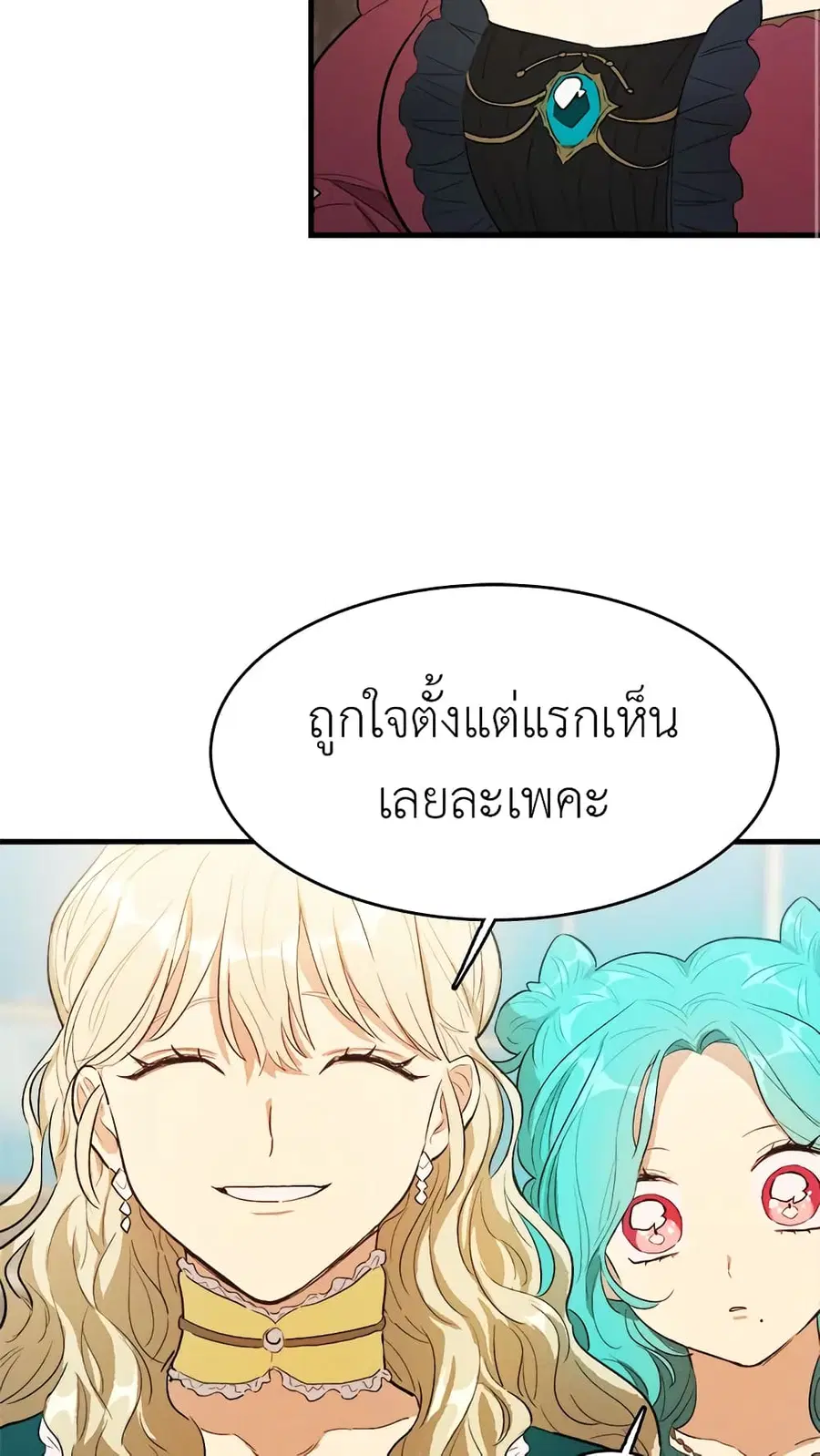 หน้า 51 จาก 54