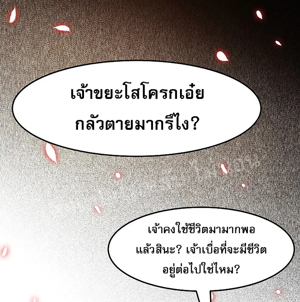 หน้า 19 จาก 31