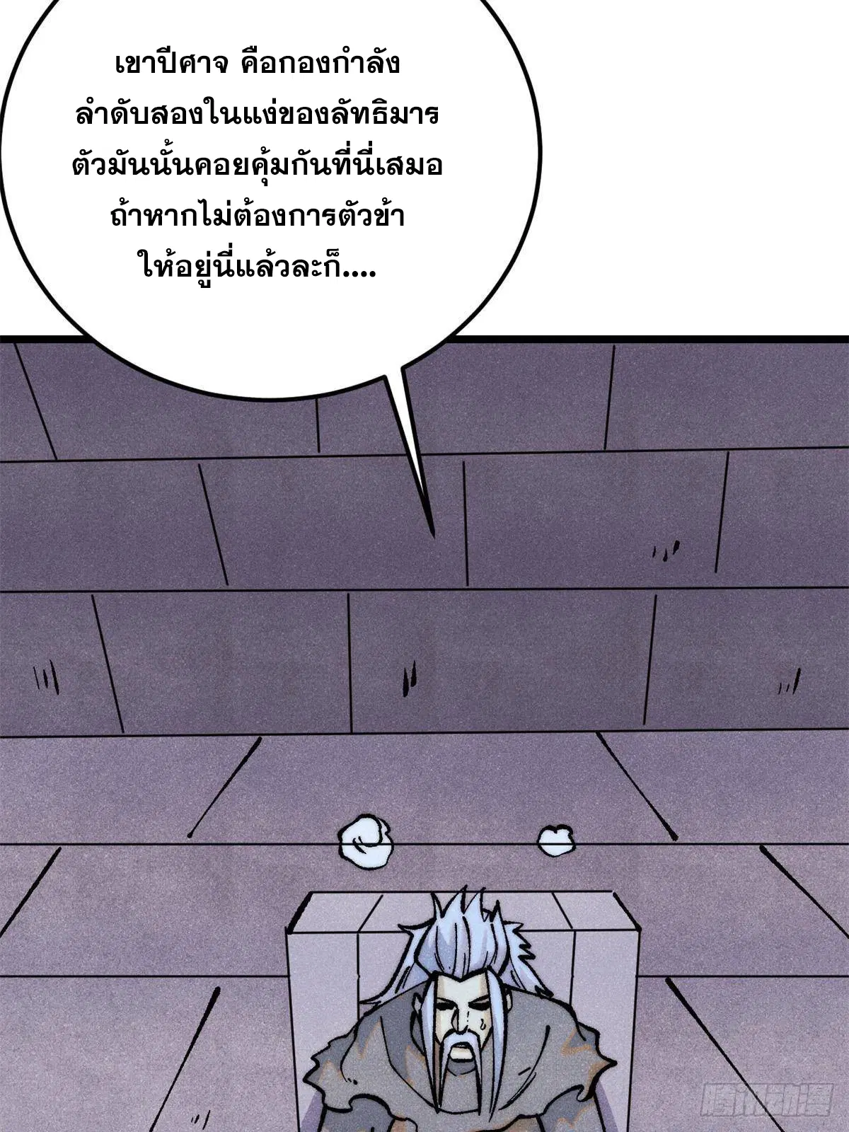 หน้า 18 จาก 92