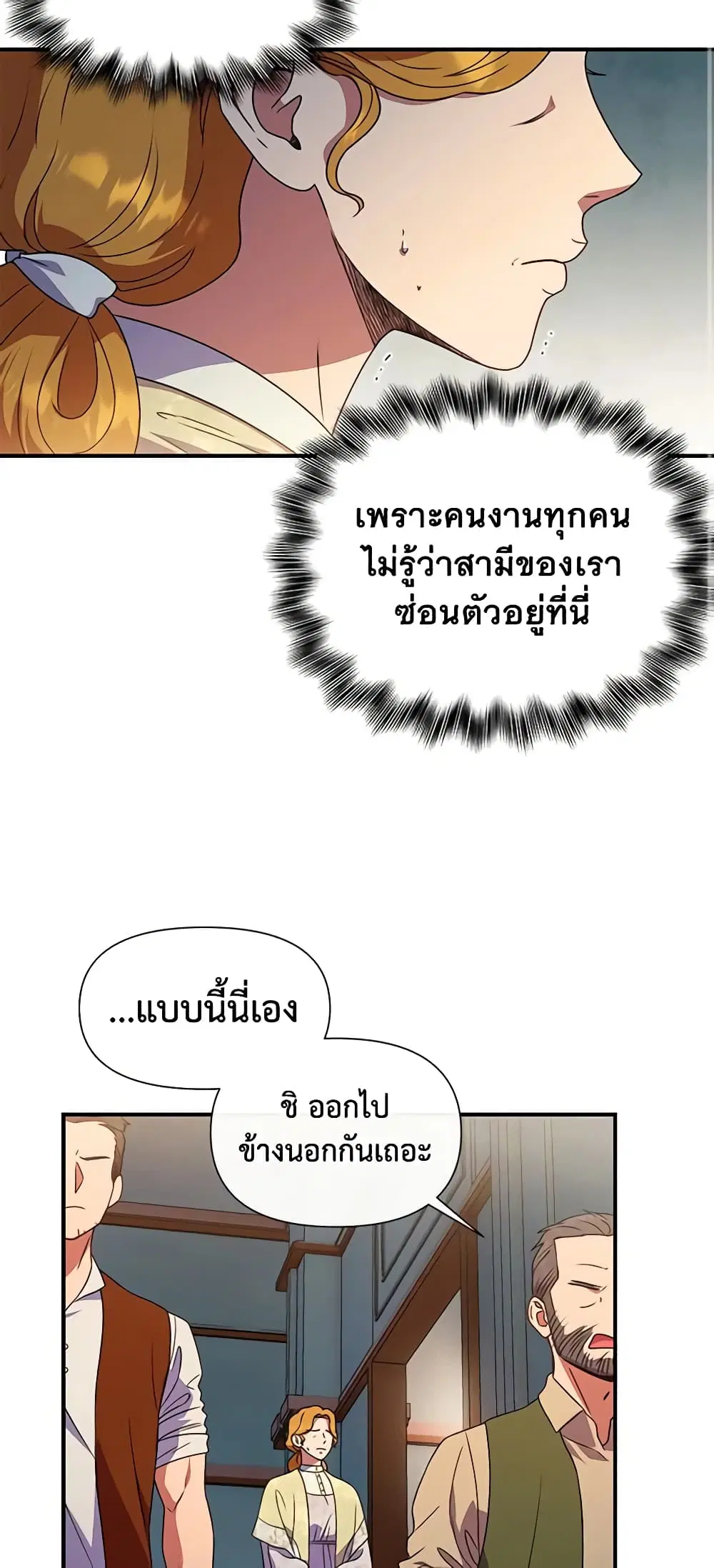 หน้า 11 จาก 49