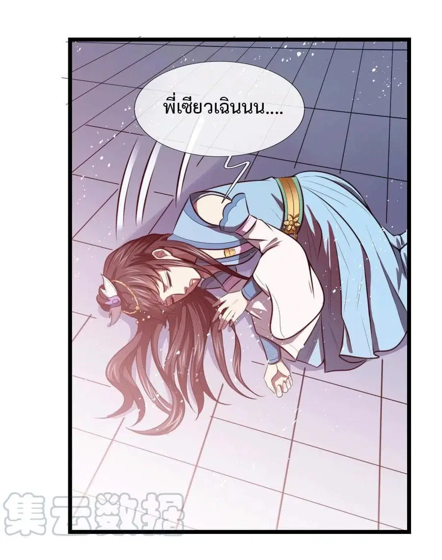 หน้า 9 จาก 32