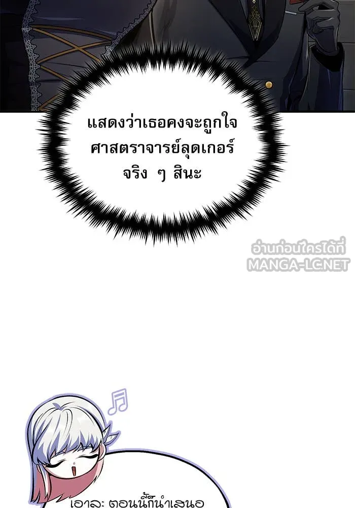 หน้า 55 จาก 124