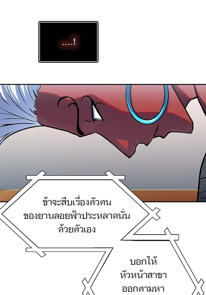 หน้า 216 จาก 250