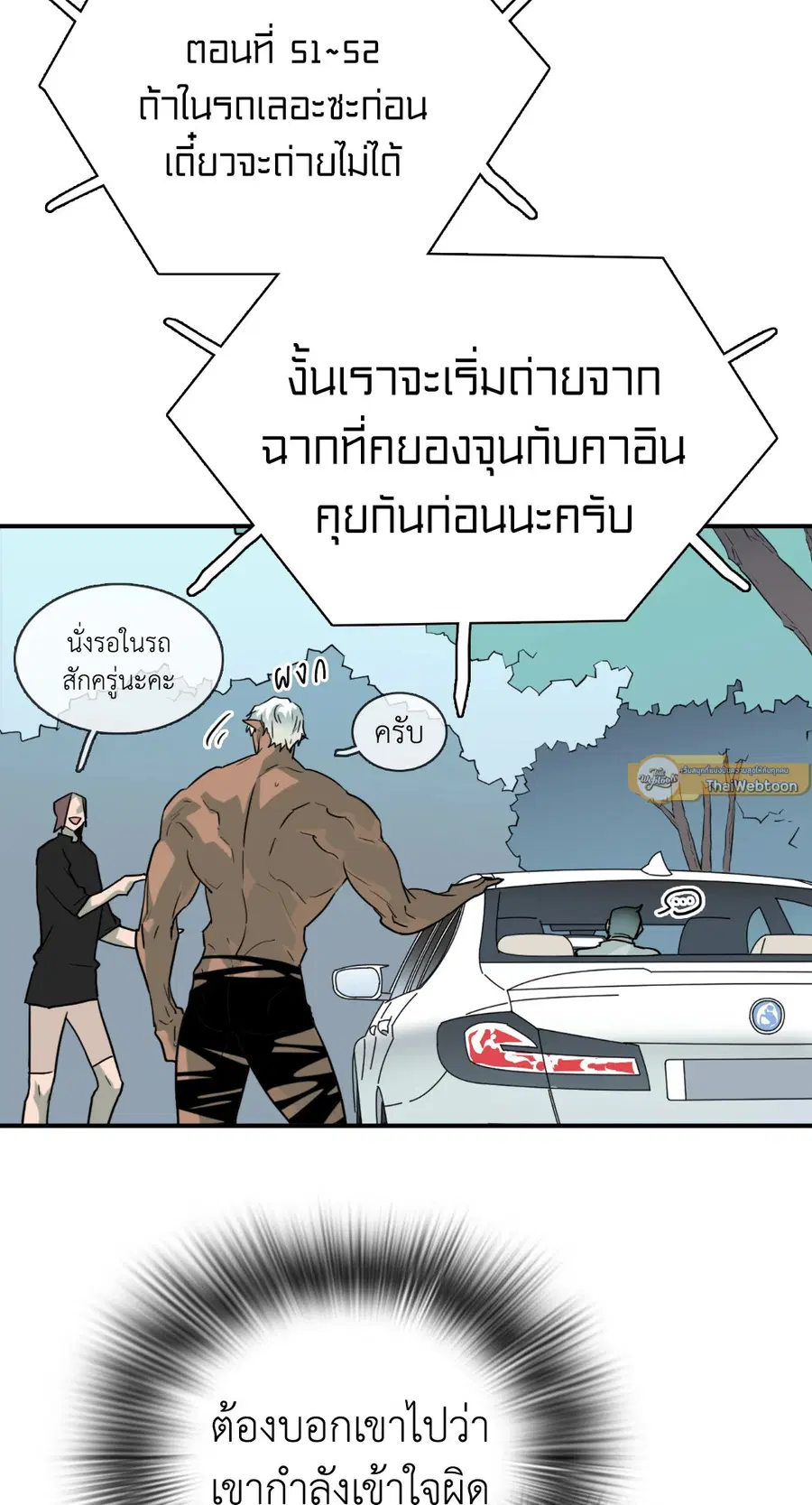หน้า 107 จาก 115