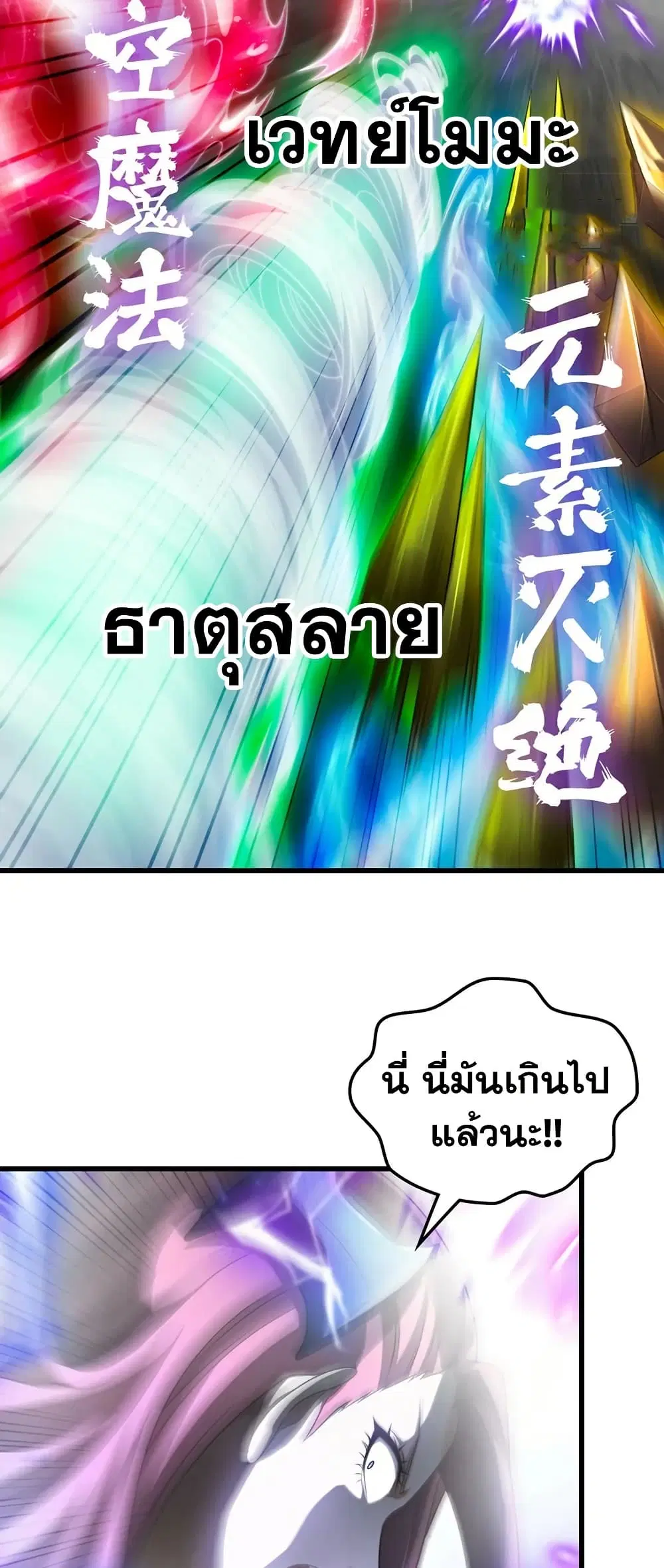 หน้า 7 จาก 30
