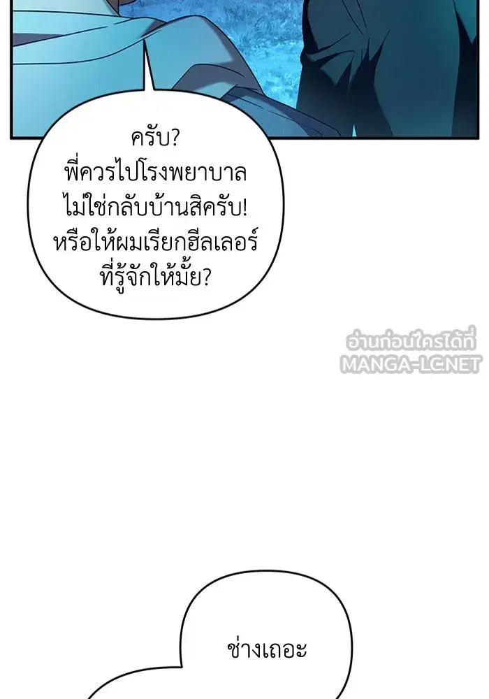 หน้า 78 จาก 111
