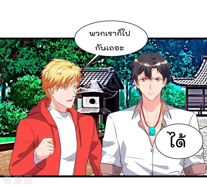 หน้า 24 จาก 32
