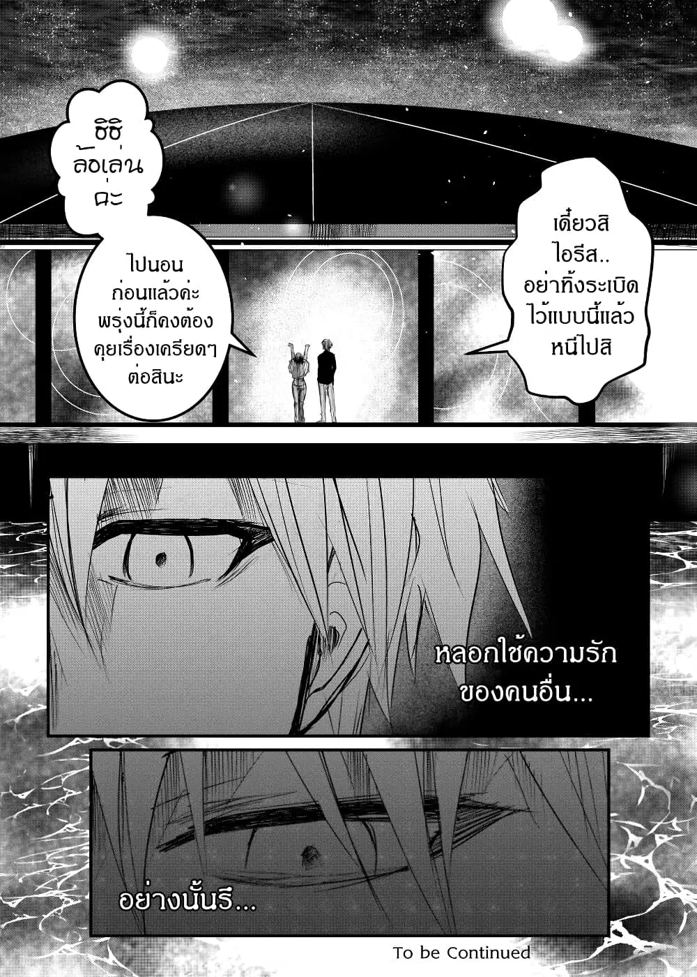หน้า 21 จาก 21