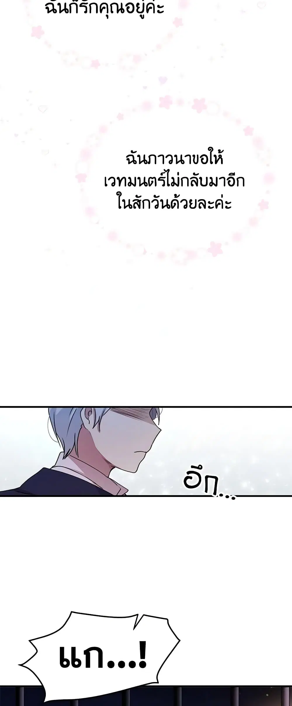 หน้า 34 จาก 48