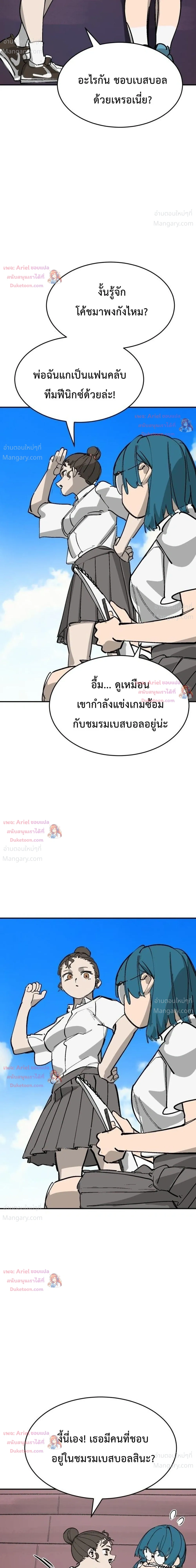 หน้า 37 จาก 51