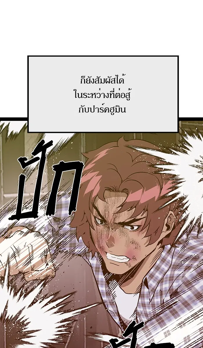 หน้า 69 จาก 98