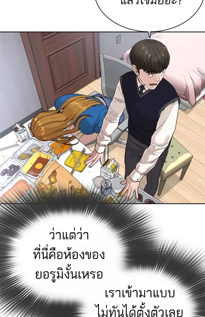 หน้า 87 จาก 177