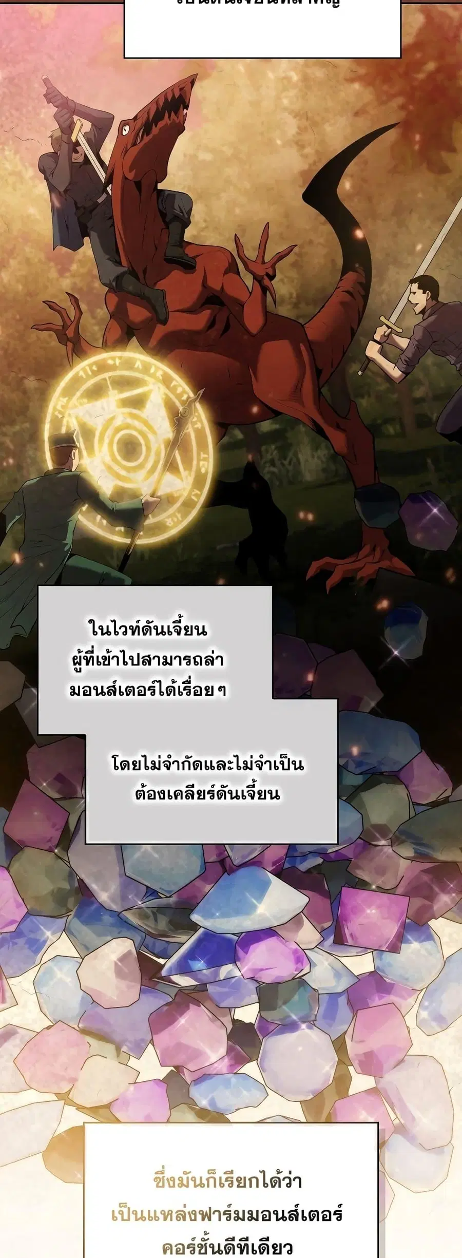 หน้า 33 จาก 51