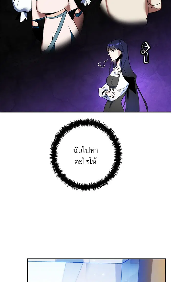 หน้า 82 จาก 107