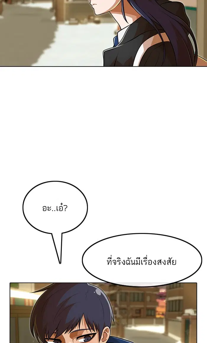 หน้า 85 จาก 105